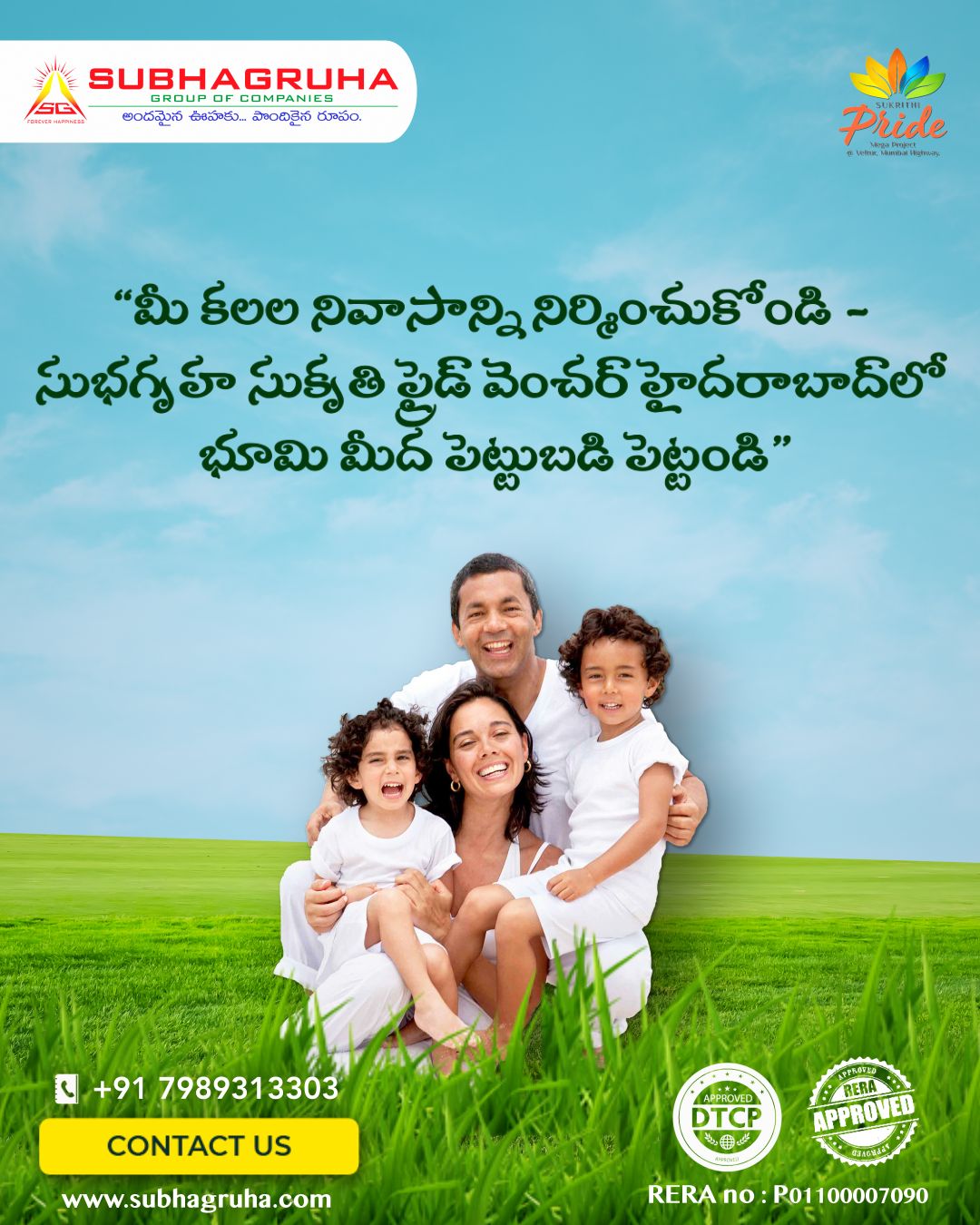 open plots for sale in sadashivpet hyderabad